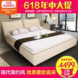 【喜临门】小户型婚床 简约双人1.8米 真皮床实木软床 香克斯大床