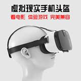 能穿戴眼镜头戴式游戏影视头盔Fiit VR 2N 3D虚拟现实魔镜VR智