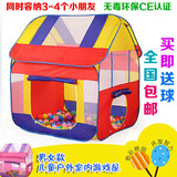 婴幼儿童帐篷游戏玩具屋室内折叠超大房子公主宝宝户外海洋球池