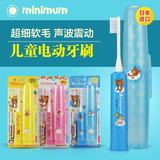 日本代购 狮王minimum儿童电动牙刷负离子软毛刷头2-3-4-5-6岁12+