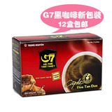 特价 越南咖啡中原g7咖啡 速溶 黑咖啡 无糖无奶纯咖啡 15包 预售