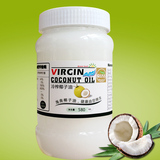 纯天然食用椰子油 初榨冷压椰油 增强抵抗力 580ml coconut oil