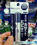 日本代购 NIVEA妮维雅男士润唇膏 玻尿酸保湿防裂防晒无香料3.5g