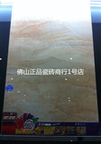 十大品牌 冠珠瓷砖 全抛釉 喷墨印刷 GF-DIQ1T80903 800*800