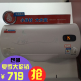 Macro/万家乐 D40/D50/D60-HK6A(Y)电热水器 遥控变容速热一级能
