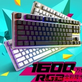 雷柏V500 RGB机械游戏键盘 机械键盘 黑轴 青轴全彩背光游戏键盘