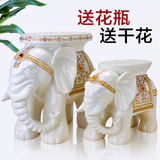 白色欧式换鞋凳大象凳子创意仿实木泰国大象招财风水中式摆件包邮