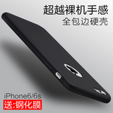 超薄iphone6S手机壳苹果6plus保护套5.5磨砂4.7玫瑰金全包硬外壳