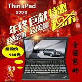 二手笔记本电脑联想Thinkpad IBM X220 I5处理器 原装高配 包邮