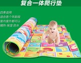 婴幼儿宝宝爬行垫儿童地垫野餐垫玩具礼物3-4-5-6-7-8个月1-2岁9