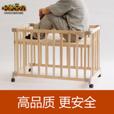 哈诺宝贝婴儿床实木宝宝摇篮床新生儿带滚轮可变游戏床书桌多功能