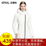 艾莱依2015冬装新款韩版加厚中长款连帽羽绒服女ERAL6010D