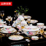 韩式骨瓷餐具套装碗盘 欧式碗碟家用盘子 56头中式景德镇碗筷碗具