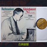 [13045] 拉赫玛尼诺夫 第二钢琴协奏曲 Krainjew Eurodisc LP黑胶