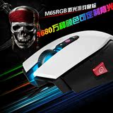 海盗船M65 RGB CorsairGaming 系列幻彩激光FPS游戏鼠标 黑色白色