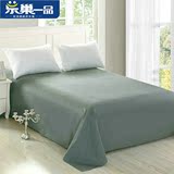 乐巢一品纯色床单纯棉单件双人床简约素色直角被单1.2米宿舍单人