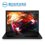 Dell/戴尔 灵越15(3543) Ins15C-5528 15.6英寸i5 920M游戏笔记本
