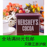 好时可可粉低糖 巧克力粉 装饰冲饮用 烘焙原料226g全国包邮