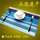 宜家欧式餐垫pvc 餐桌垫隔热垫杯垫碗垫牛排盘垫西餐垫水洗非防水