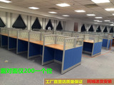 东莞 办公职员办公桌椅组合办公屏风隔断多人位屏风办公桌工作位
