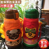 韩国杯具熊正品儿童吸管保温杯不锈钢男女学生背带水壶宝宝焖烧杯