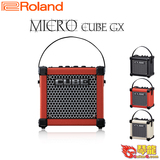 罗兰Roland MICRO CUBE GX 电吉他音箱迷你便携可装电池 送连接线