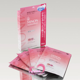 金冠-日本COSME冠军 MINON敏感干燥肌氨基酸保湿面膜4枚 2015新款