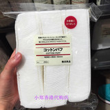 香港代购 MUJI无印良品化妆棉卸妆棉60*50 189片新款大容量日本制