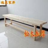 松木实木长凳木凳子换鞋凳可定做桑拿凳浴室凳健身房服装店长条凳