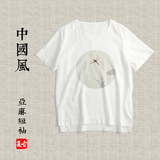夏季中国风民族男装亚麻圆领水墨画印花T恤短袖男棉麻复古体恤