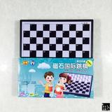 国际跳棋磁性促销友明V-24学生教学儿童早教折叠中号磁石棋盘套装