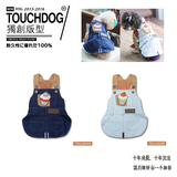 Touchdog它它 2015秋冬宠物服饰牛仔背带裙狗狗衣服TDCL0024