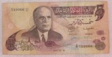 突尼斯1973年5第纳尔  纸币