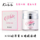 kiss新款胶原蛋白睡眠面膜 30g（泰国正品代购）