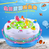 儿童电动钓鱼台玩具 生日蛋糕钓鱼台 360°旋转蛋糕 带灯光生日歌