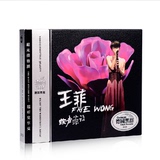 正版王菲全新歌曲cd专辑音乐碟片 汽车载CD光盘流行歌曲黑胶唱片