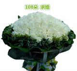 七夕情人节生日求婚108朵白玫瑰金华义乌鲜花实体店同城速递送花