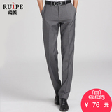 Ruipe2016夏轻薄男士西裤男韩版修身英伦商务休闲西装裤直筒裤子