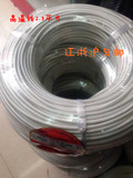 硅橡胶编织高温电线耐温300度AGRP0.5/0.75/1/1.5/2/2.5/4/6平方