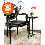 美式乡村实木餐椅欧式新古典扶手椅法式复古怀旧圆背椅书椅化妆椅