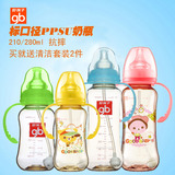 好孩子PPSU奶瓶 标准口径婴儿奶瓶 新生儿握把吸管塑料奶瓶防摔