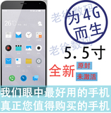 【现货】Meizu/魅族 魅蓝note2 移动版 联通 电信4G手机5.5寸正品