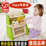 德国Hape小厨房 女孩女童过家家做饭益智玩具 3-5岁宝宝生日礼物