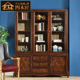 四木匠家具美式实木书柜单个自由组合带门储物柜木质书橱欧式书柜