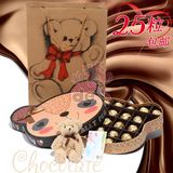 瑞士莲/费列罗巧克力礼盒 25粒熊 白色情人节生日礼物 Q包邮