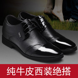 春季品牌内增高男鞋6cm黑色真皮尖头系带商务正装皮鞋子男小码 37