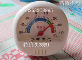 温湿度计 指针式温度计温湿表 大棚冷库 冰箱专用冰柜温度计