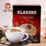 马来西亚进口 KLASSNO卡司诺卡布奇诺速溶泡沫咖啡金牌可可味150g
