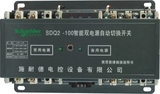 双电源自动转换开关切换开关 末端型CB级225A/4P香港施耐德