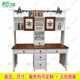 地中海家用实木双人书桌书架组合带书柜电脑桌台式桌儿童写字台